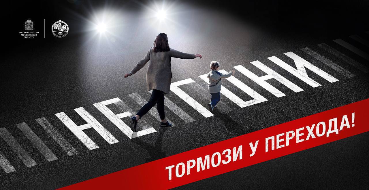 Сотрудники Госавтоинспекции информируют о проводимых мероприятиях
