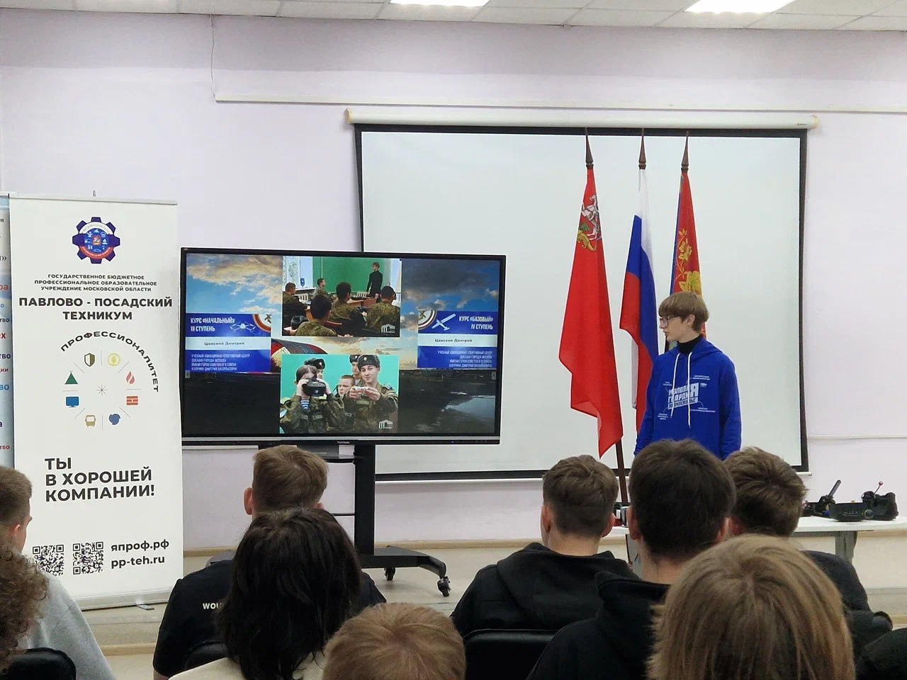 Не игрушка, а профессия: Молодая Гвардия раскрыла студентам Павлово‑Посадского техникума мир беспилотников