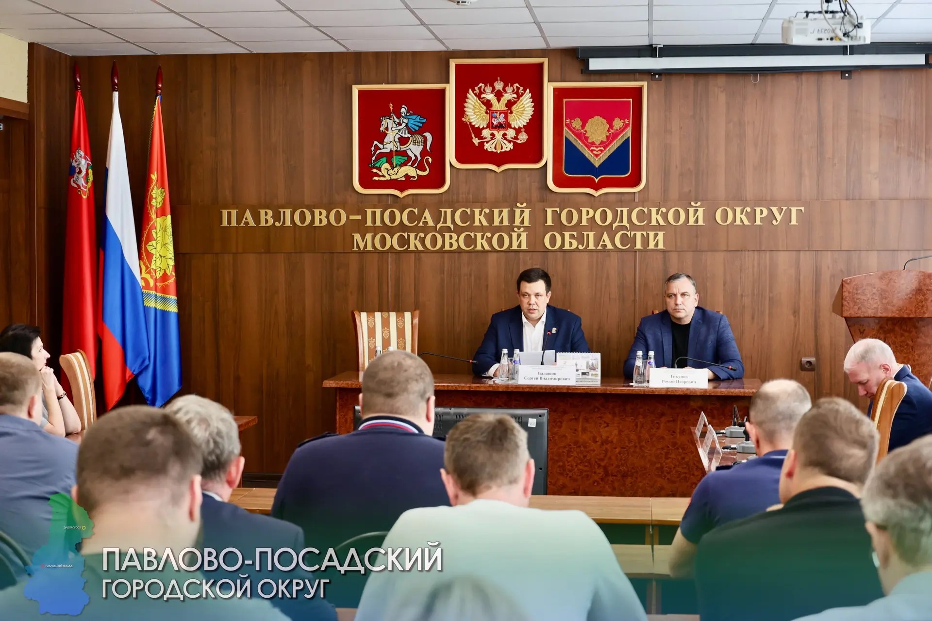 Кадровые перестановки обсудили на оперативном совещании в Павловском Посаде